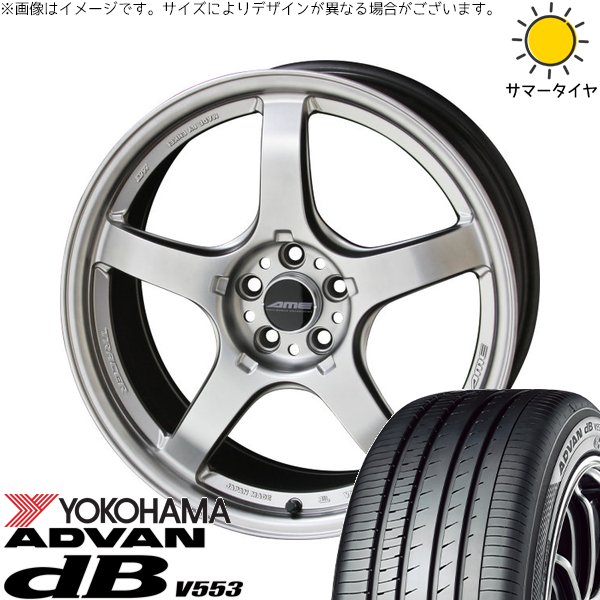 GR86 スバル BRZ 225/40R18 ホイールセット | アドバン デシベル V553 \u0026 トレーサー GT-V 18インチ 5穴100