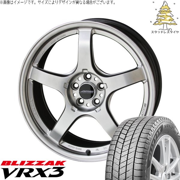 ブリザック VRX3 マツダ6 カローラクロス 225/50R18 スタッドレス 