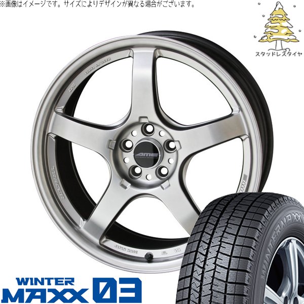 18インチ ウインターマックス スタッドレス   8j+42 PCD114.3 レクサス トヨタ WINTER MAXX LEXUS レクサス 新型 NX 純正ボルト対応 レアマイスター