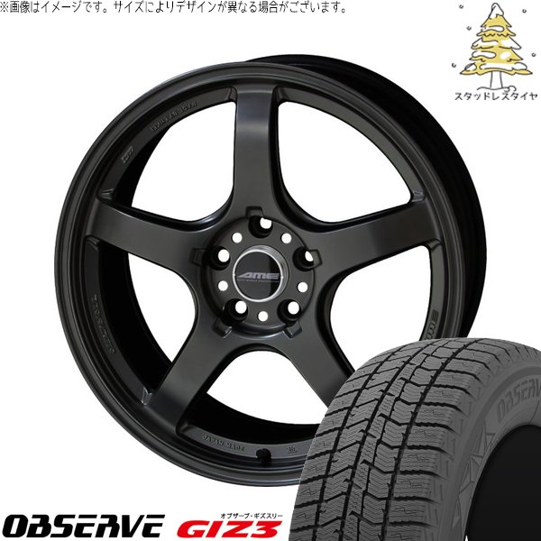 スカイライン 245/45R18 スタッドレス | オブザーブ GIZ3 \u0026 トレーサー GT-V 18インチ 5穴114.3