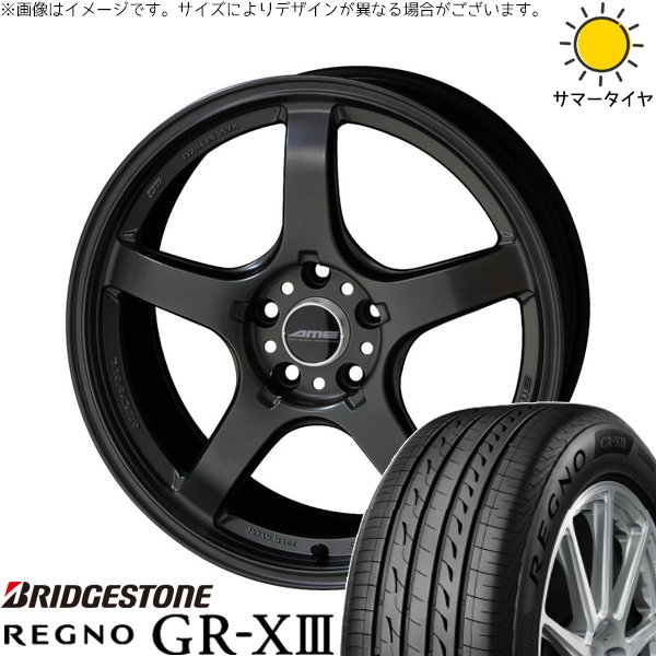 クラウン カムリ 225/45R18 ホイールセット | レグノ GR-X3 \u0026 トレーサー GT-V 18インチ 5穴114.3