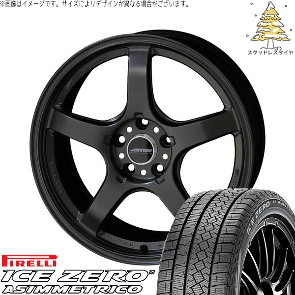スカイライン 245/45R18 スタッドレス | アイスゼロアシンメトリコ \u0026 トレーサー GT-V 18インチ 5穴114.3