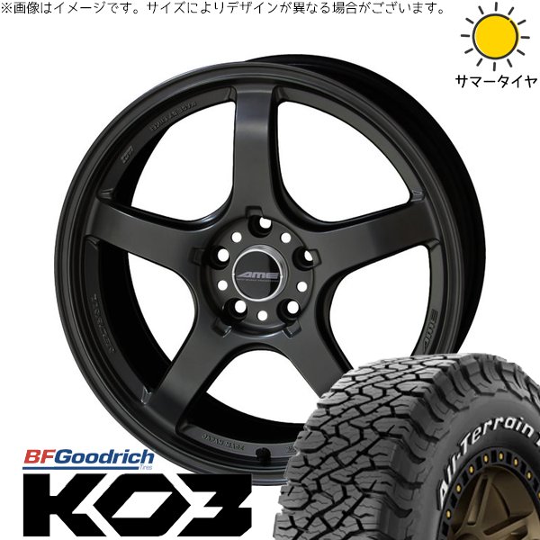 CX8 エクストレイル 225/65R17 ホイールセット | オールテレーン T/A Ko3 \u0026 トレーサー GT-V 17インチ 5穴114.3