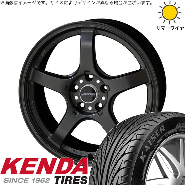 KAISER（KENDA） R33 R34 GT-R 265/35R18 ホイールセット | カイザー
