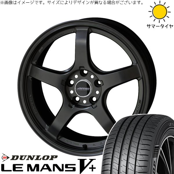 プリスウα 225/40R18 ホイールセット | ルマンファイブ \u0026 トレーサー GT-V 18インチ 5穴114.3