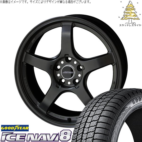 GR86 スバル BRZ 225/40R18 スタッドレス | アイスナビ8 \u0026 トレーサー GT-V 18インチ 5穴100