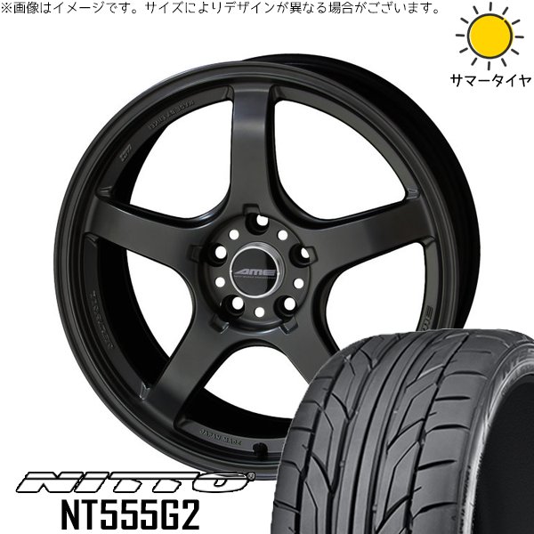 スカイライン 245/45R18 ホイールセット | NT555G2 \u0026 トレーサー GT-V 18インチ 5穴114.3