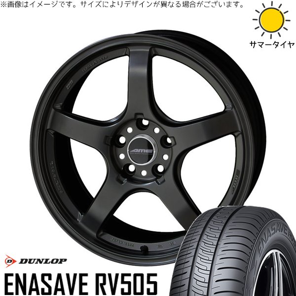 ヴェルファイア 235/50R18 ホイールセット | エナセーブ RV505 \u0026 トレーサー GT-V 18インチ 5穴114.3
