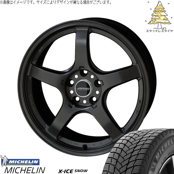 X-ICE - GRカローラ ヤリス 245/40R18 スタッドレス | エックス内燃機関 白いもの \u0026 トレーサー GT-V 18in 5穴114.3