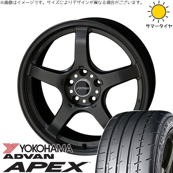 スカイライン 245/45R18 ホイールセット | アドバン APEX V601 \u0026 トレーサー GT-V 18インチ 5穴114.3