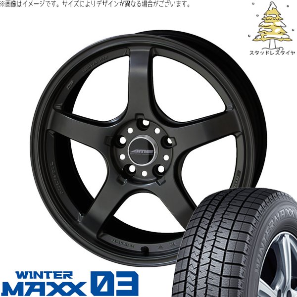 リーフ ルミオン 215/40R18 スタッドレス | ウィンターマックス03 \u0026 トレーサー GT-V 18インチ 5穴114.3
