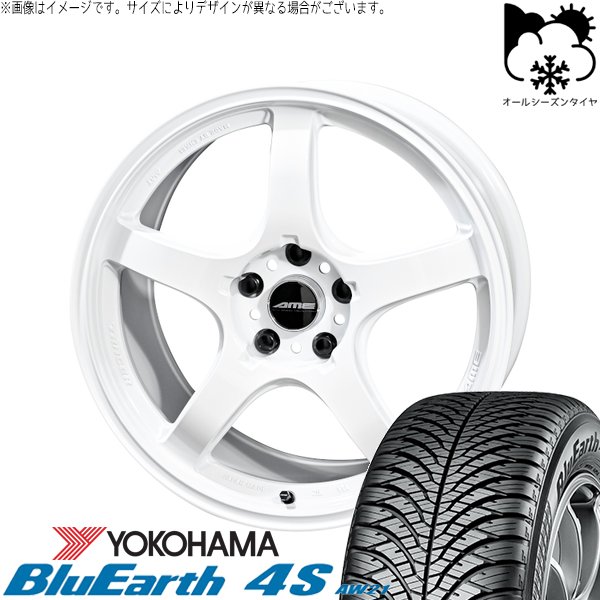 BluEarth - CX8 エクストレイル 225/65R17 オール時期 | 青碧地びた-4S AW21 \u0026 トレーサー GT-V 17in 5穴114.3 オールシーズンタイヤ、ホイールセット-自動車