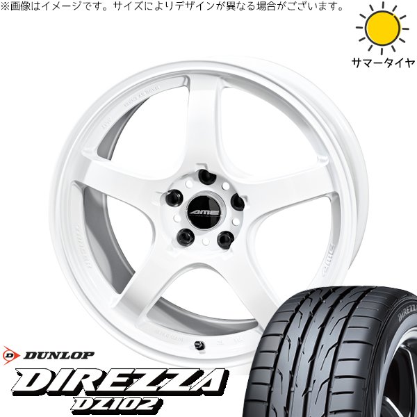 R33 R34 GT-R 245/40R18 ホイールセット | ディレッツァ DZ102 \u0026 トレーサー GT-V 18インチ 5穴114.3