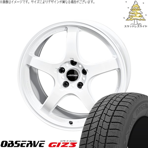 マツダ6 スカイライン 225/55R17 スタッドレス | オブザーブ ギズ3 \u0026 トレーサー GT-V 17インチ 5穴114.3