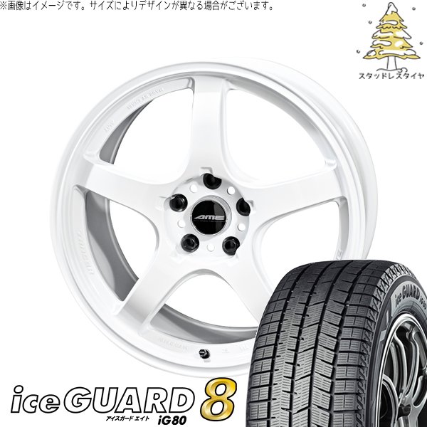 リーフ ルミオン 215/45R17 スタッドレス | アイスガード8 \u0026 トレーサー GT-V 17インチ 5穴114.3