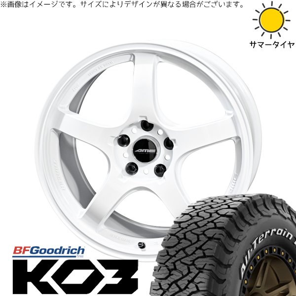 CX8 エクストレイル 225/65R17 ホイールセット | オールテレーン T/A Ko3 \u0026 トレーサー GT-V 17インチ 5穴114.3
