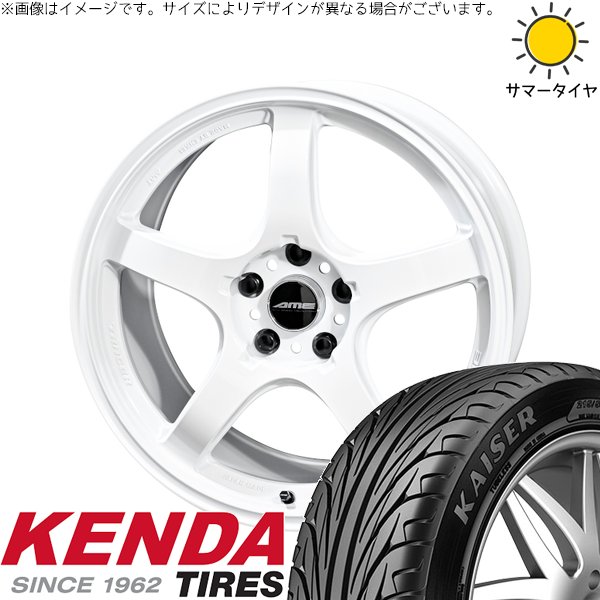 オーリス ブレイド 225/45R17 ホイールセット | カイザー KR20 \u0026 トレーサー GT-V 17インチ 5穴114.3