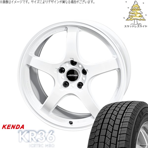リーフ ルミオン 215/45R17 スタッドレス | アイステックネオ KR36 \u0026 トレーサー GT-V 17インチ 5穴114.3