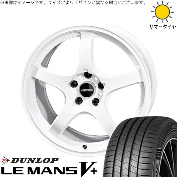 GR86 スバル BRZ 225/40R18 ホイールセット | ルマンファイブ \u0026 トレーサー GT-V 18インチ 5穴100