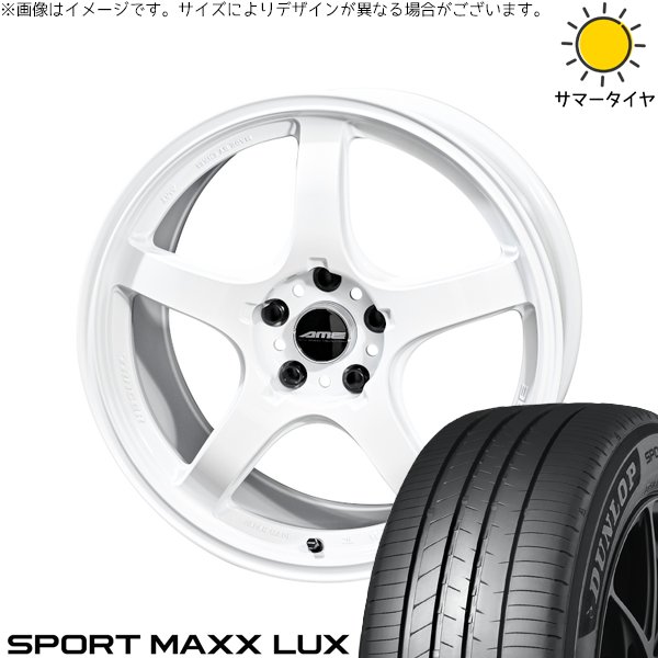 SPORTMAX（DUNLOP） - レクサスGS カムリ 調和 225/50R17 車輪仕掛ける | 運動競技マックス LUX \u0026 トレーサー GT-V 17in 5穴114.3 タイヤ、ホイール-車、バイク、自転車-自動車