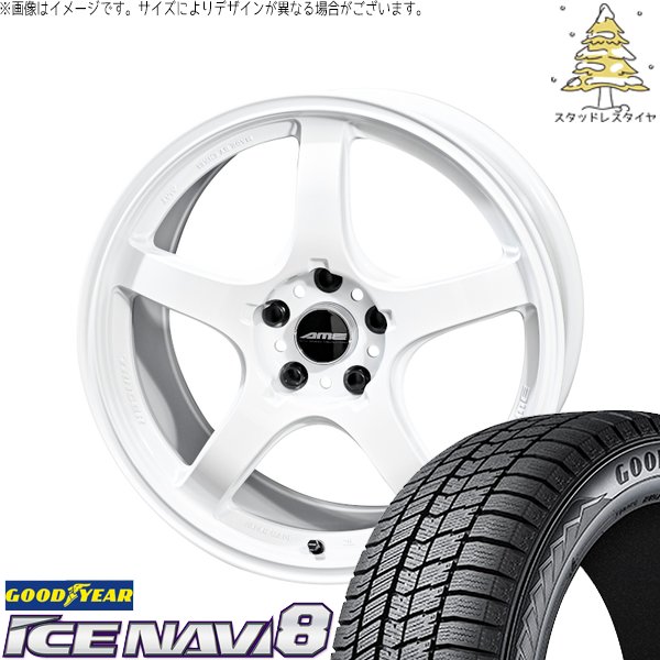 アイスナビ R33 R34 GT-R 245/40R18 スタッドレス | アイスナビ8 
