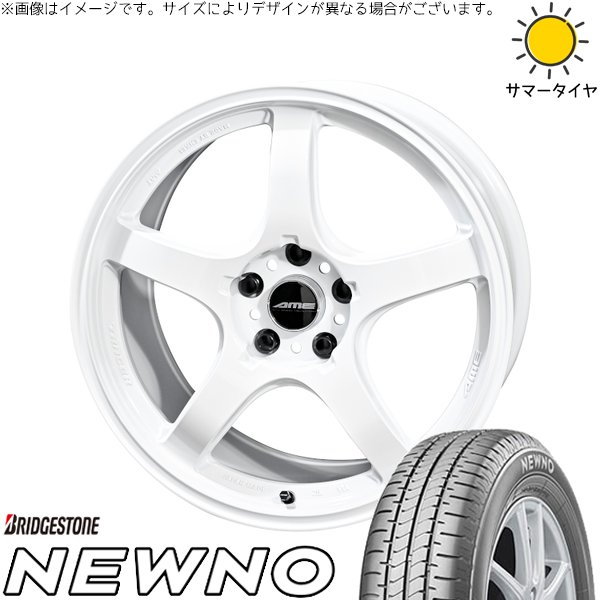 レクサスGS カムリ アコード 225/50R17 ホイールセット | ニューノ \u0026 トレーサー GT-V 17インチ 5穴114.3
