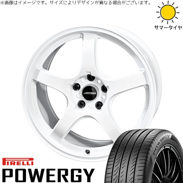 PIRELLI(ピレリ) アリスト RX-7 235/45R17 ホイールセット PIRELLI(ピレリ) アリスト RX-7 235/45R17 ホイールセット