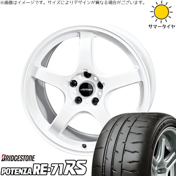 スイフトスポーツ 215/40R17 ホイールセット | ポテンザ RE71-RS \u0026 トレーサー GT-V 17インチ 5穴114.3