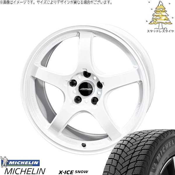X-ICE エスティマ 215/55R17 スタッドレス | エックスアイススノー