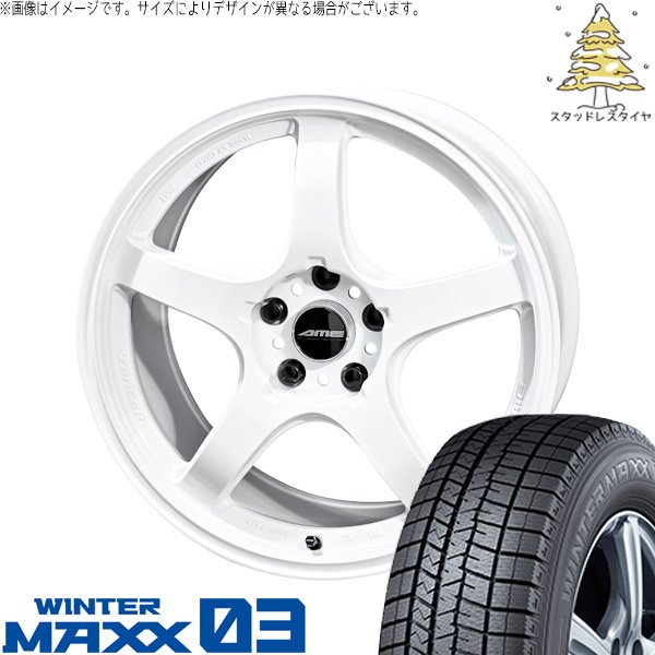 GR86 スバル BRZ 225/40R18 スタッドレス | ウィンターマックス03 \u0026 トレーサー GT-V 18インチ 5穴100