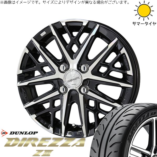 モコ ゼスト パレット ミラ 165/50R15 ホイールセット | ディレッツァ Z3 \u0026 スマック グレイヴ 15インチ 4穴100