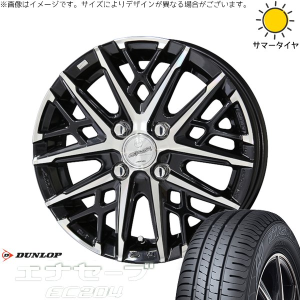 軽自動車専用 カスタムサイズ 165/55R15 ホイールセット | エナセーブ EC204 \u0026 スマック グレイヴ 15インチ 4穴100