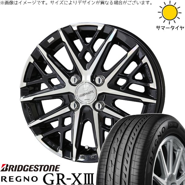 軽自動車専用 カスタムサイズ 165/55R15 ホイールセット | レグノ GR-X3 \u0026 スマック グレイヴ 15インチ 4穴100