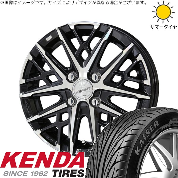 KAISER（KENDA） - 貯蔵タンク ルーミー トール 195/45R16 銀輪仕かける | カイザー KR20 \u0026 平手打ち グレイヴ 16in 4穴100