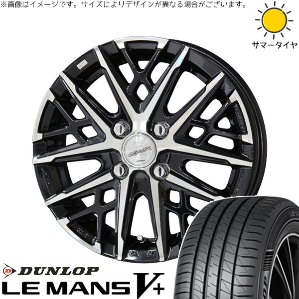 タンク ルーミー トール 165/50R16 ホイールセット | ルマンファイブ \u0026 スマック グレイヴ 16インチ 4穴100