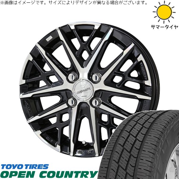 ライズ ロッキー ガソリン車 195/65R16 ホイールセット | オープンカントリー H/T2 \u0026 スマック グレイヴ 16インチ 4穴100