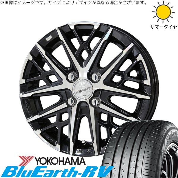 タンク ルーミー トール 165/65R14 ホイールセット | ブルーアース RV03 \u0026 スマック グレイヴ 14インチ 4穴100