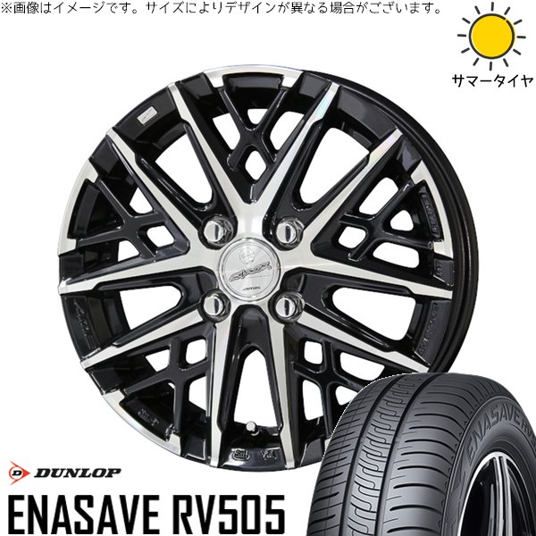 ノート カローラフィールダー 185/65R15 ホイールセット | エナセーブ RV505 \u0026 スマック グレイヴ 15インチ 4穴100