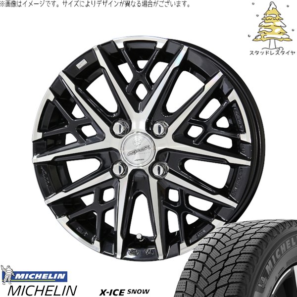 タント ムーブ ワゴンR ラパン 165/55R15 スタッドレス | エックスアイス スノー \u0026 スマック グレイヴ 15インチ 4穴100