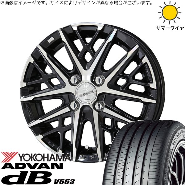 アドバンdb - 万覚え帳 カローラフィールダー 185/65R15 車輪仕掛ける | 居住地ヴァン デシベル V553 \u0026 平手打ち グレイヴ 15in 4穴100 夏タイヤ、ホイールセット-車、バイク、自転車-タイヤ、ホイール