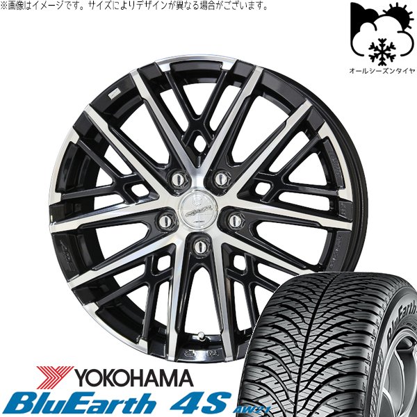 エスティマ 215/60R16 オールシーズン | ブルーアース4S AW21 \u0026 スマック グレイヴ 16インチ 5穴114.3