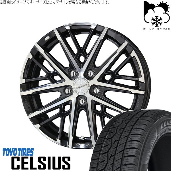 カローラクロス 215/60R17 オールシーズン | セルシアス \u0026 スマック グレイヴ 17インチ 5穴114.3