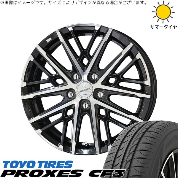 PROXES トヨタ シエンタ 170系 185/60R15 ホイールセット | プロクセス