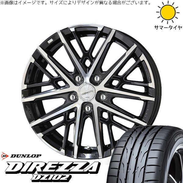 DIREZZA エクシーガ ウィッシュ 215/50R17 ホイールセット 