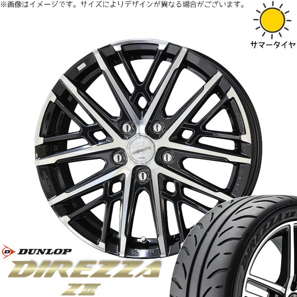 シエンタ 10系 205/45R17 ホイールセット | ディレッツァ Z3 \u0026 スマック グレイヴ 17インチ 5穴100