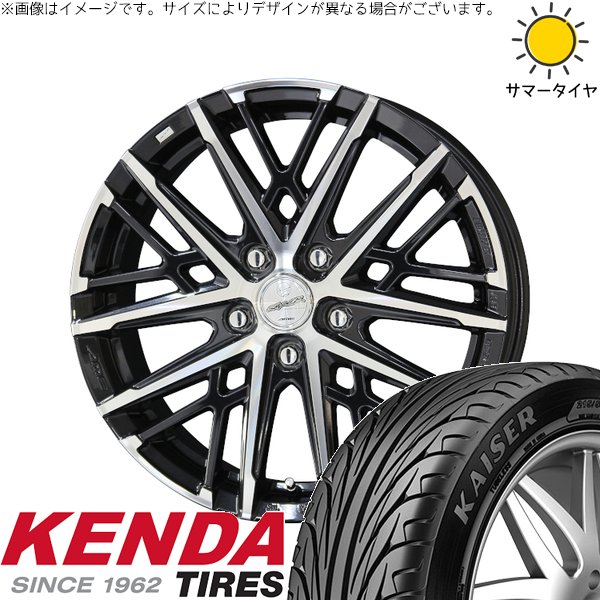 CR-Z スイフトスポーツ 205/45R17 ホイールセット | カイザー KR20 \u0026 スマック グレイヴ 17インチ 5穴114.3