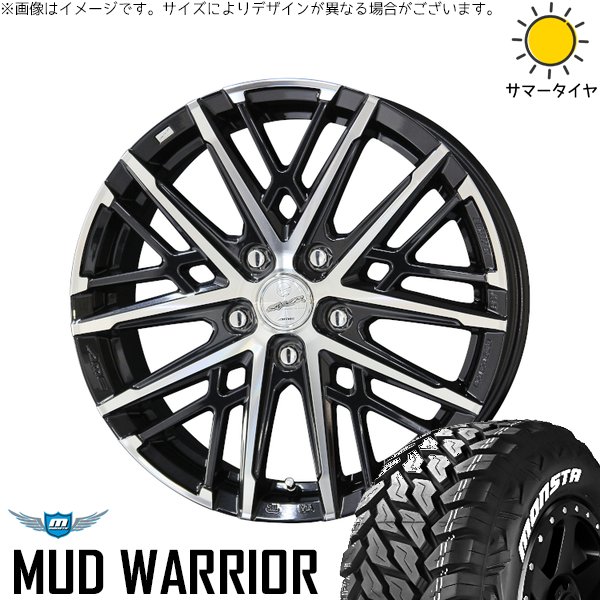 RAV4 50系 カスタムサイズ 265/65R17 ホイールセット | マッドウォーリア \u0026 スマック グレイヴ 17インチ 5穴114.3