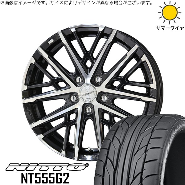 シエンタ 10系 205/45R17 ホイールセット | NT555G2 \u0026 スマック グレイヴ 17インチ 5穴100