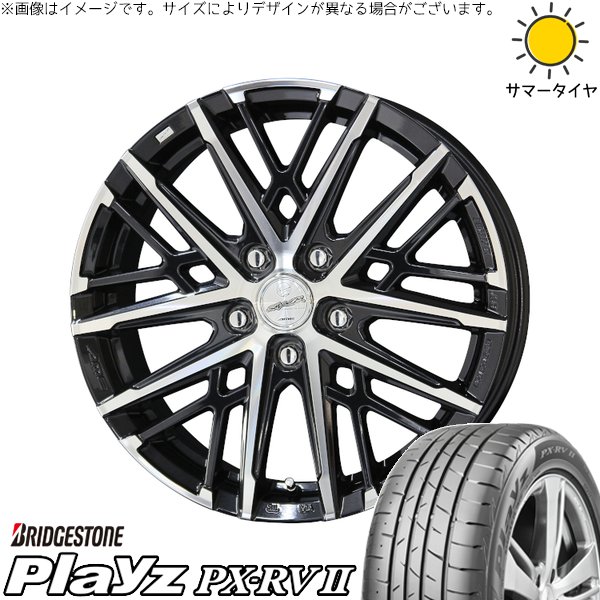 ヤリスクロス 215/55R17 ホイールセット | プレイズ PX-RV2 \u0026 スマック グレイヴ 17インチ 5穴114.3