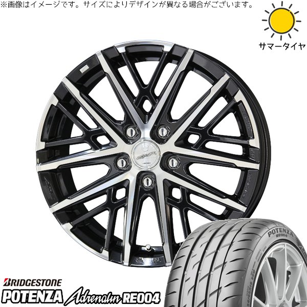 リーフ ルミオン 205/55R16 ホイールセット | ポテンザ アドレナリン RE004 \u0026 スマック グレイヴ 16インチ 5穴114.3